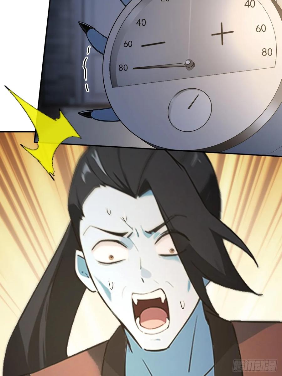 《诡异游戏：我靠亿万功德氪通关》第127话 深夜突袭 第9页