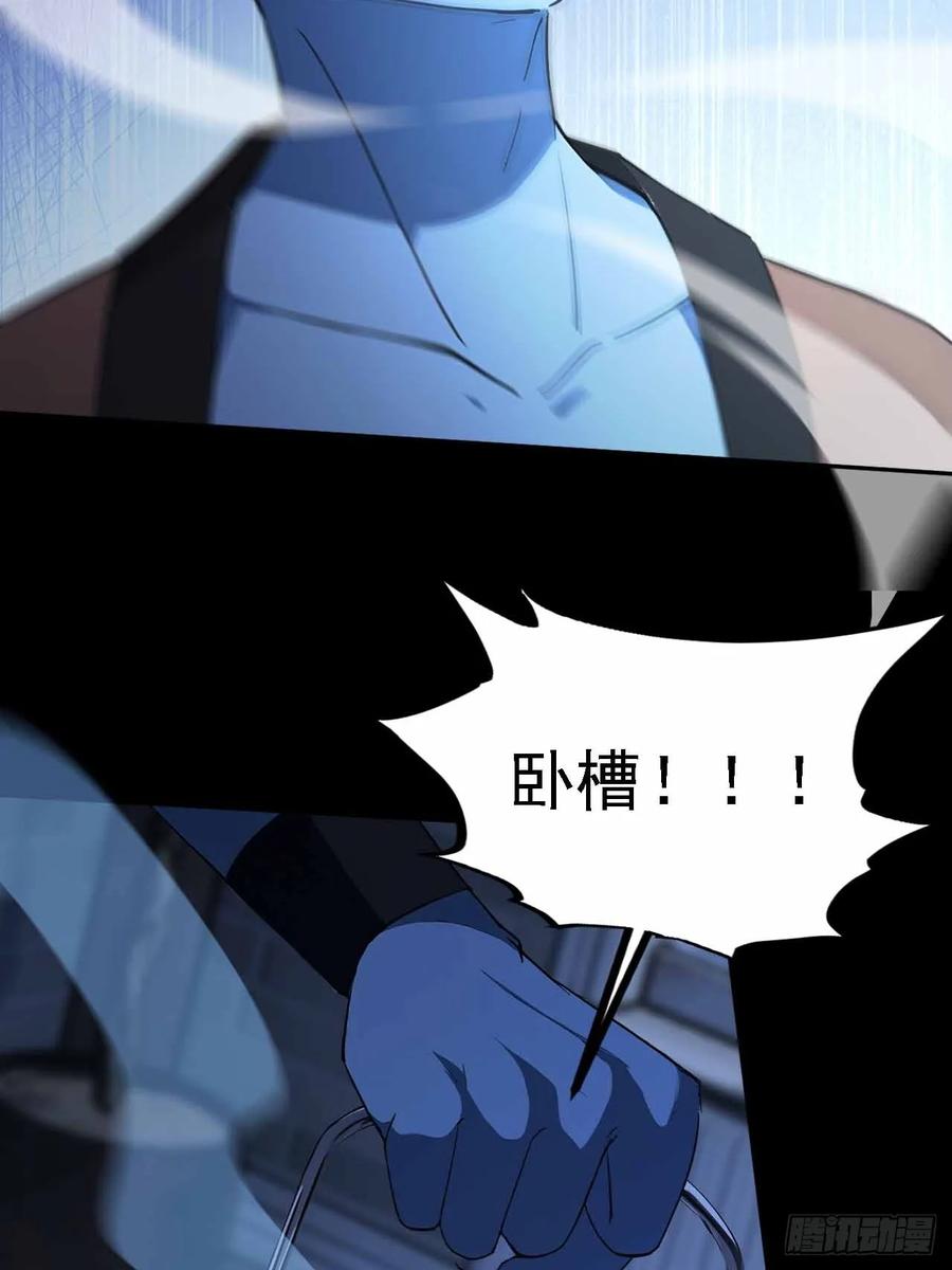 《诡异游戏：我靠亿万功德氪通关》第127话 深夜突袭 第18页
