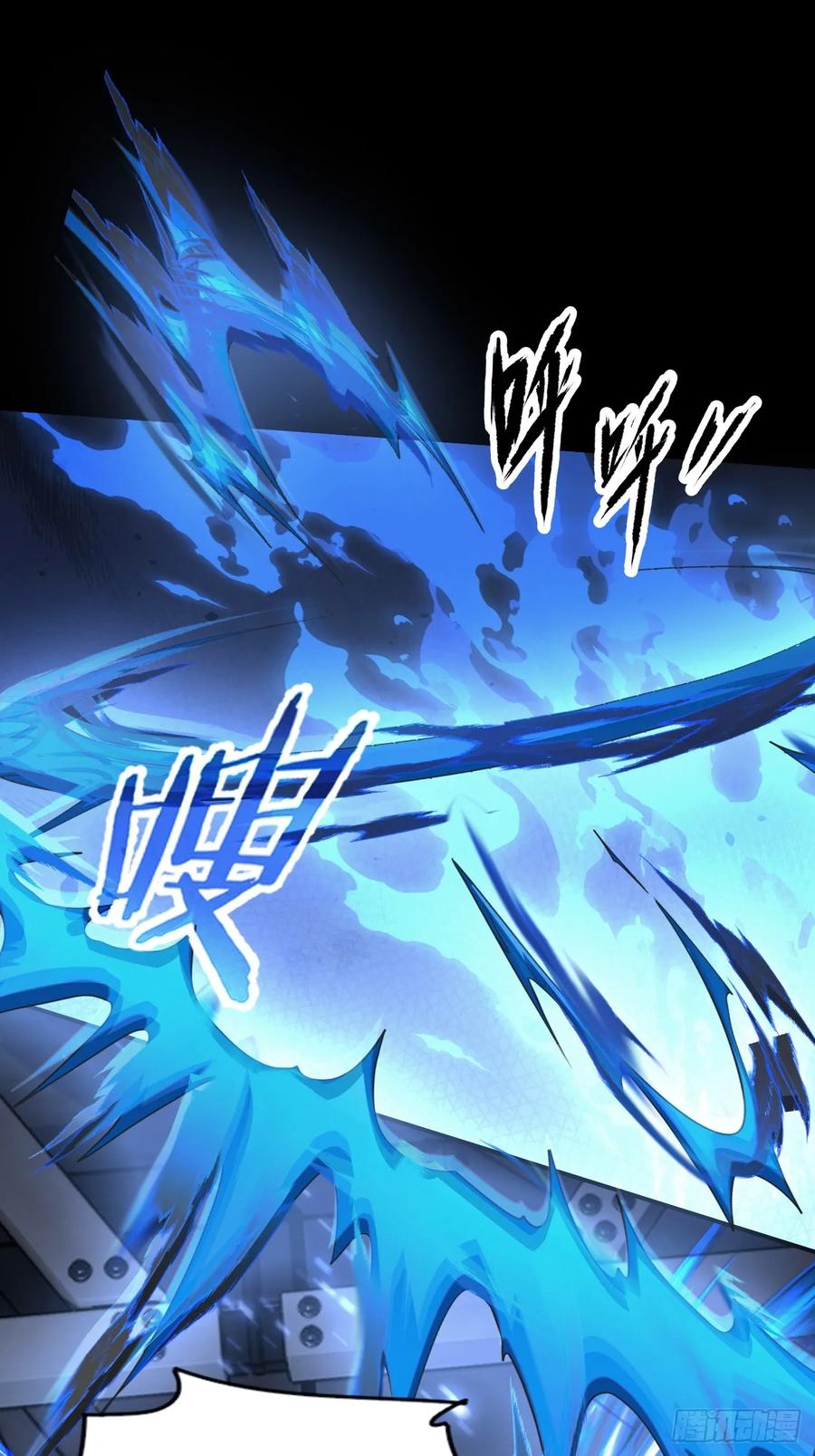 《诡异游戏：我靠亿万功德氪通关》第127话 深夜突袭 第44页