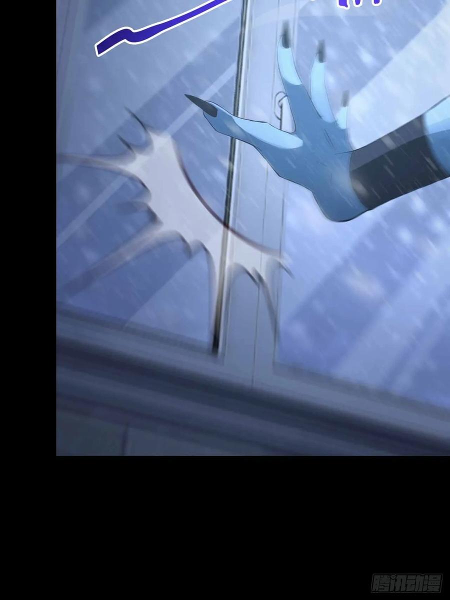 《诡异游戏：我靠亿万功德氪通关》第127话 深夜突袭 第23页