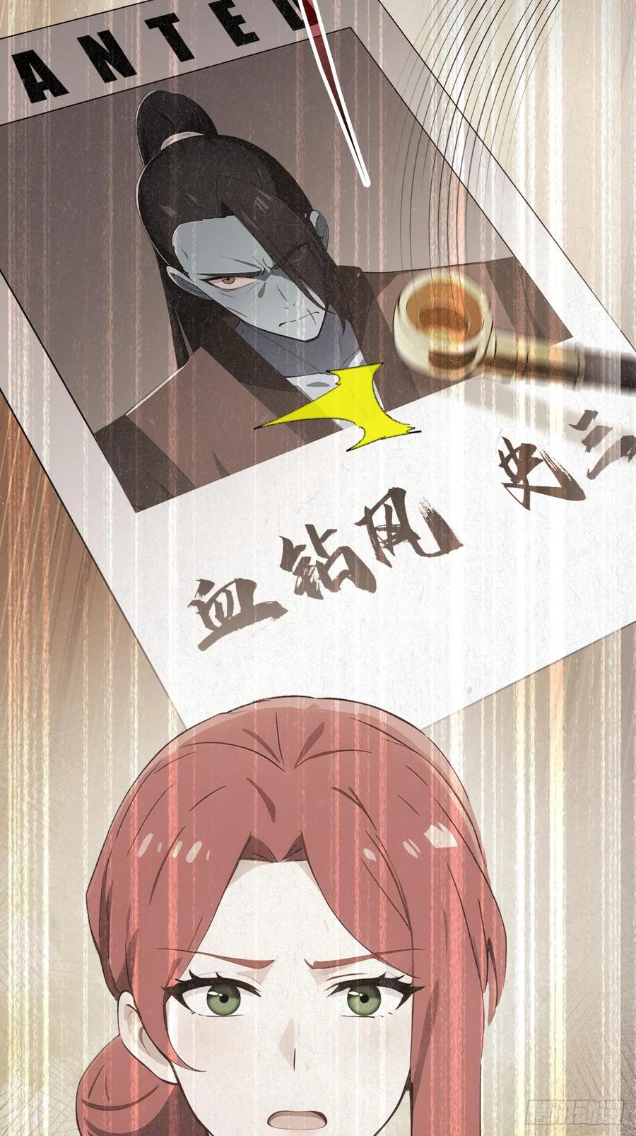 《诡异游戏：我靠亿万功德氪通关》第127话 深夜突袭 第38页