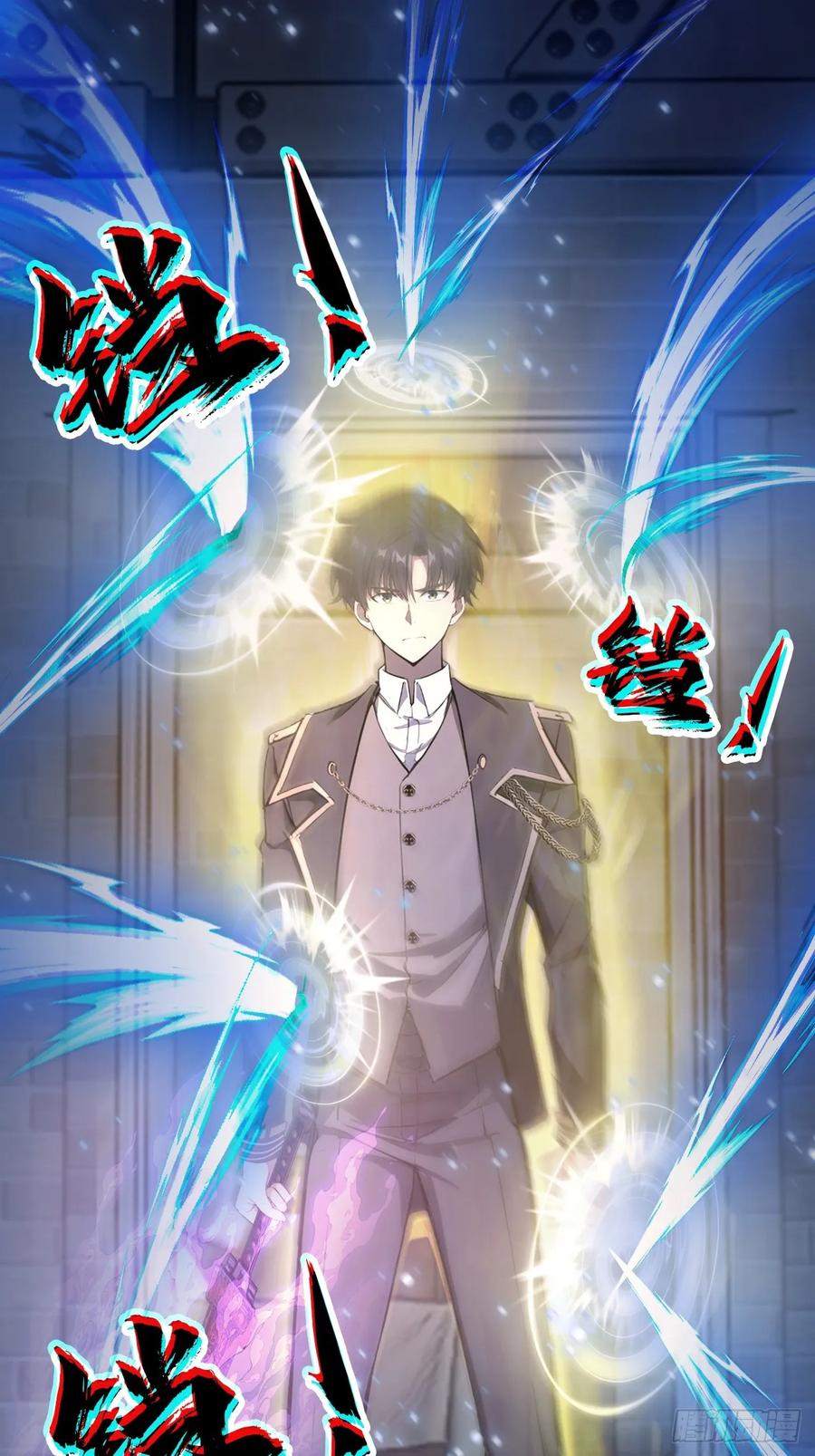 《诡异游戏：我靠亿万功德氪通关》第127话 深夜突袭 第47页