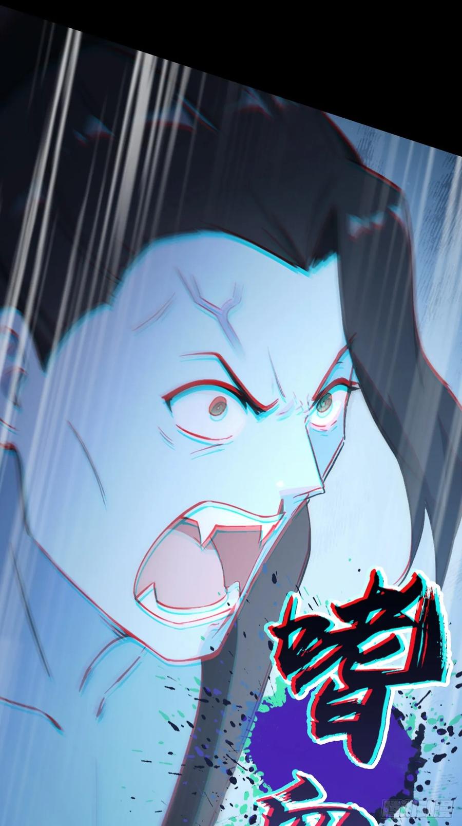 《诡异游戏：我靠亿万功德氪通关》第127话 深夜突袭 第41页