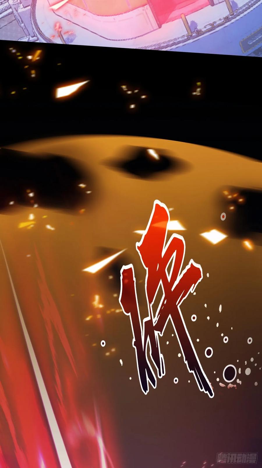 《诡异游戏：我靠亿万功德氪通关》第130话 能源塔危机 第53页