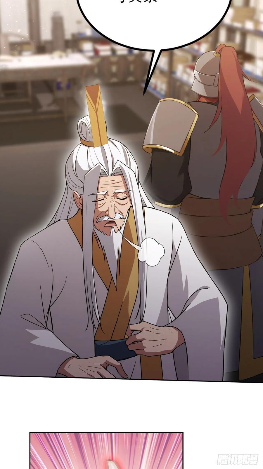 《诡异游戏：我靠亿万功德氪通关》第135话 城主府的秘密 第18页