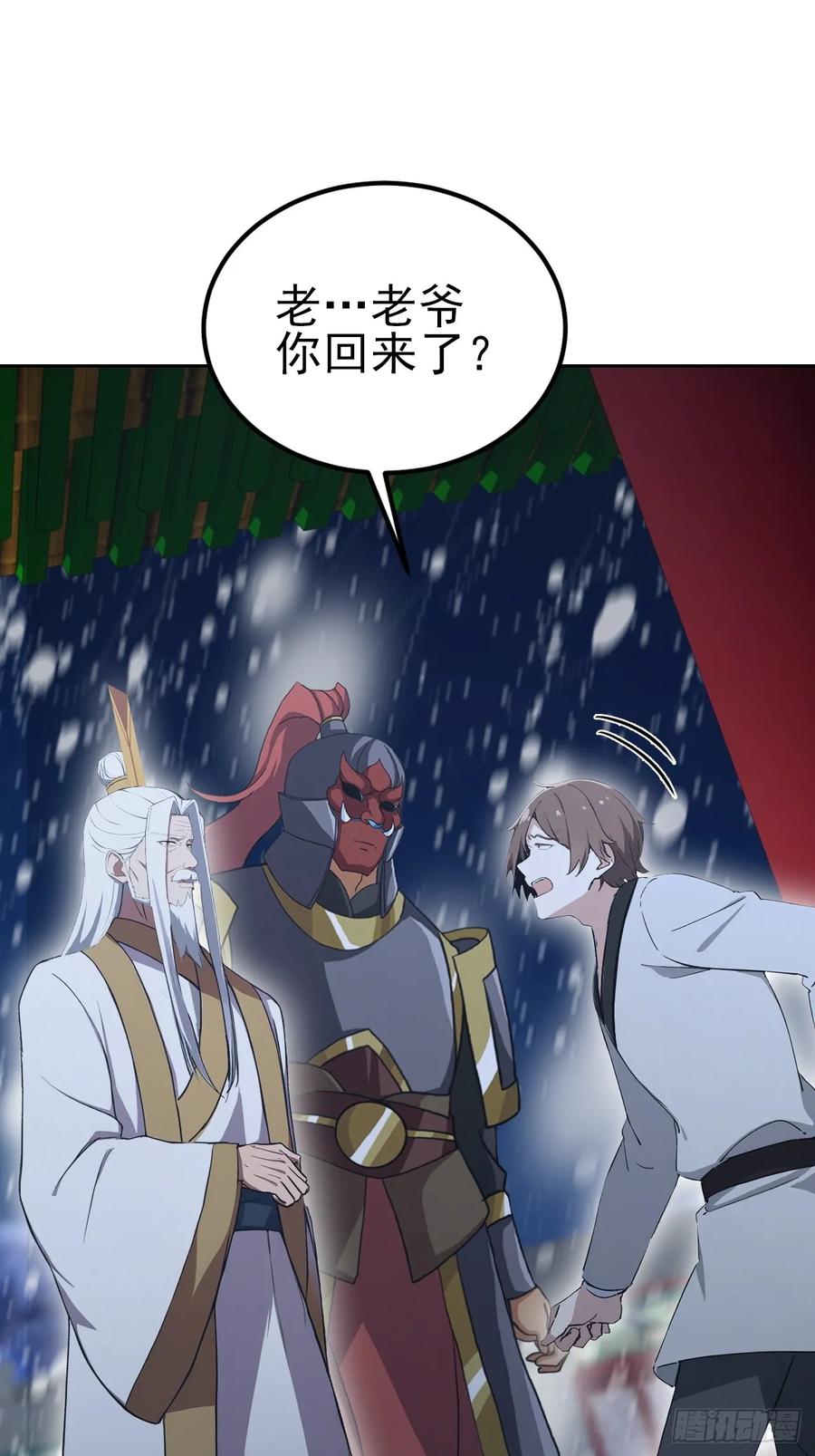 《诡异游戏：我靠亿万功德氪通关》第135话 城主府的秘密 第8页