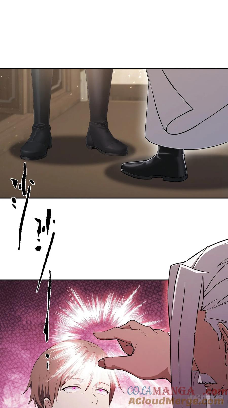 《诡异游戏：我靠亿万功德氪通关》第135话 城主府的秘密 第13页