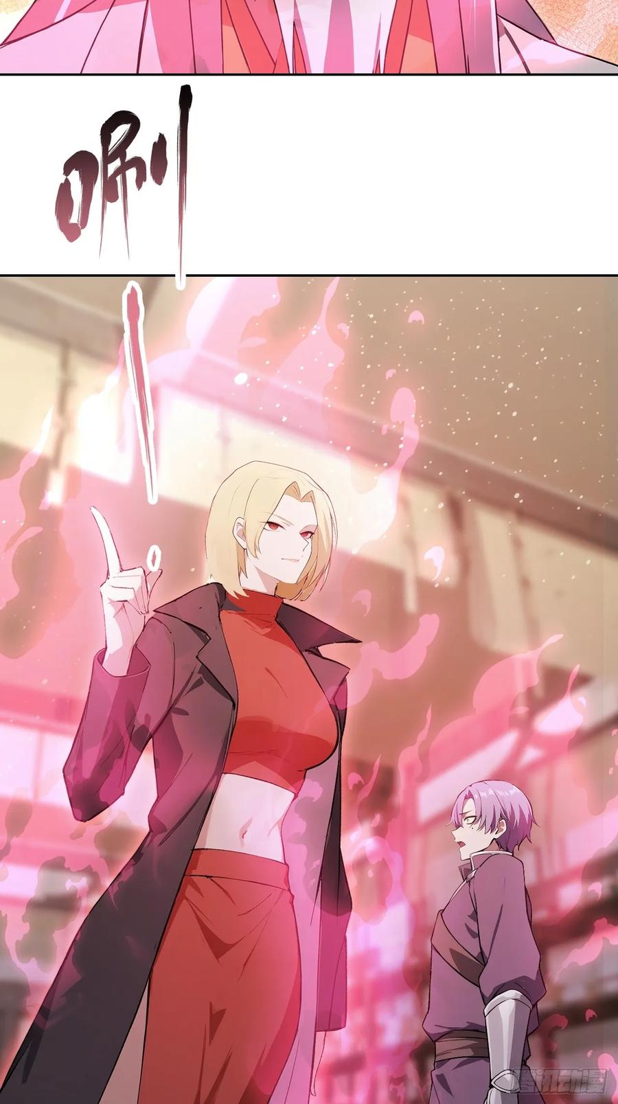《诡异游戏：我靠亿万功德氪通关》第135话 城主府的秘密 第20页
