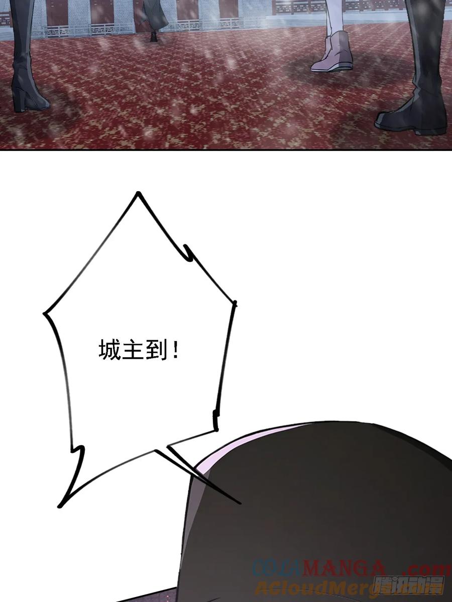 《诡异游戏：我靠亿万功德氪通关》第137话 午门问斩 第70页