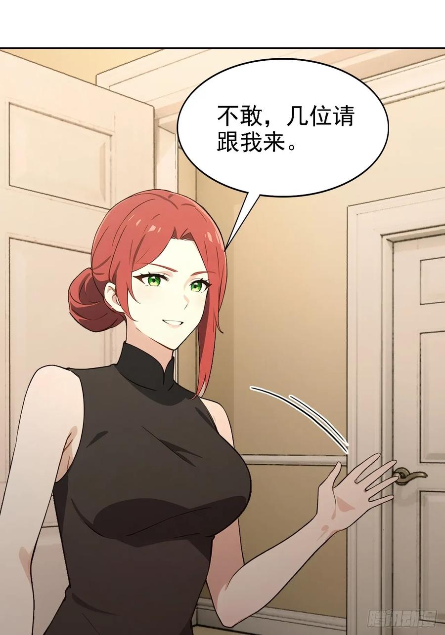《诡异游戏：我靠亿万功德氪通关》第137话 午门问斩 第62页