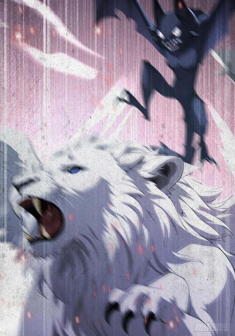 《诡异游戏：我靠亿万功德氪通关》第137话 午门问斩 第20页