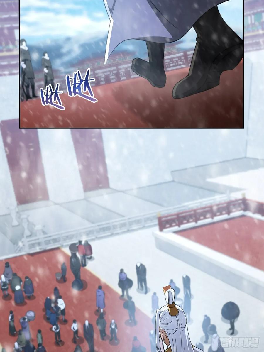 《诡异游戏：我靠亿万功德氪通关》第137话 午门问斩 第74页