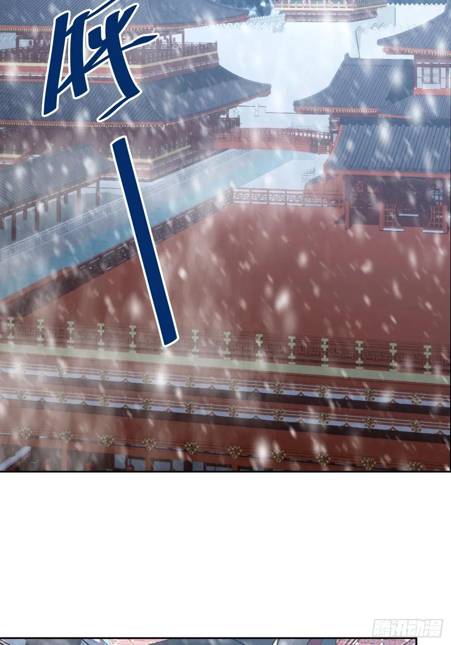 《诡异游戏：我靠亿万功德氪通关》第137话 午门问斩 第65页