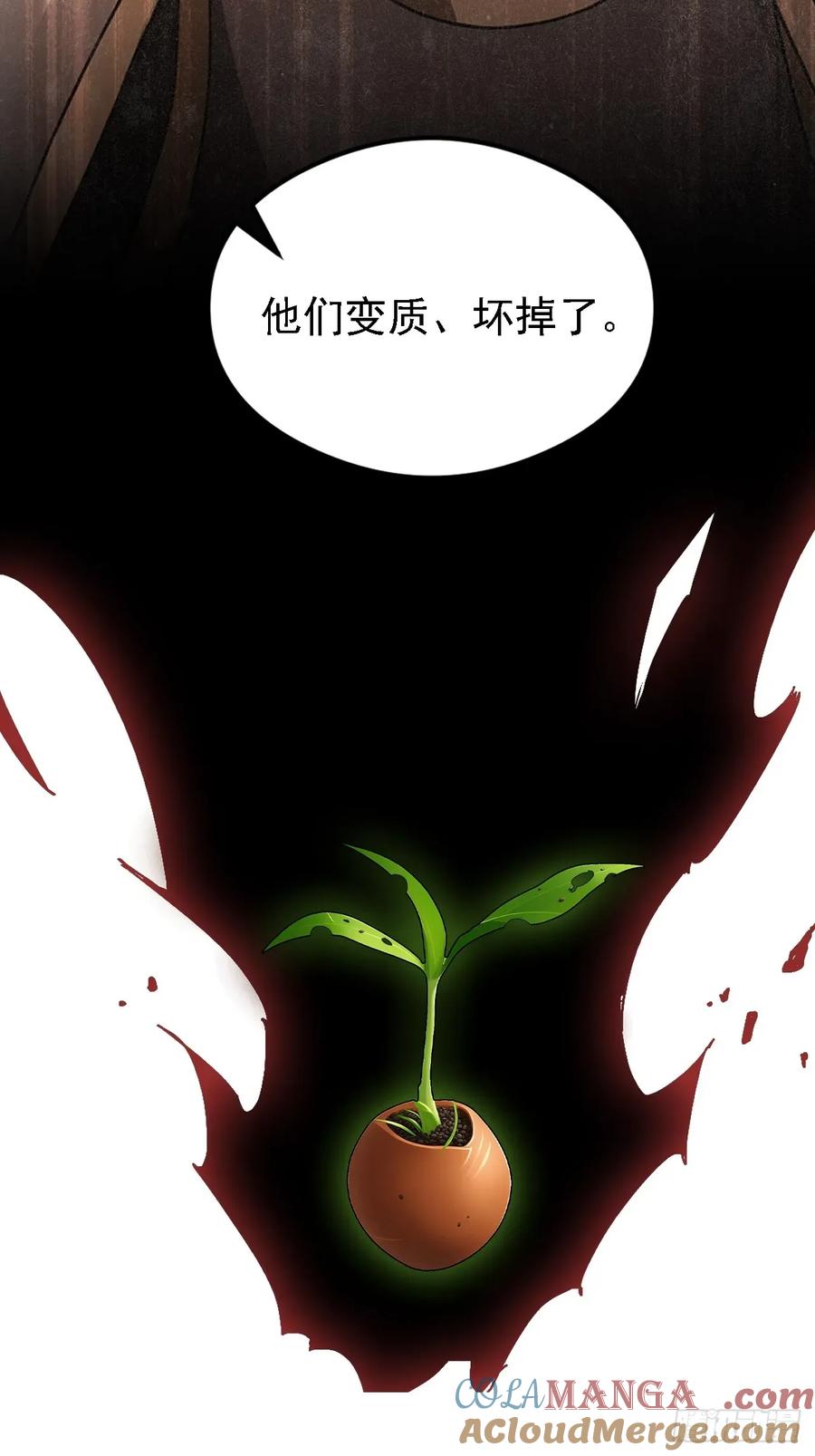 《诡异游戏：我靠亿万功德氪通关》第137话 午门问斩 第34页