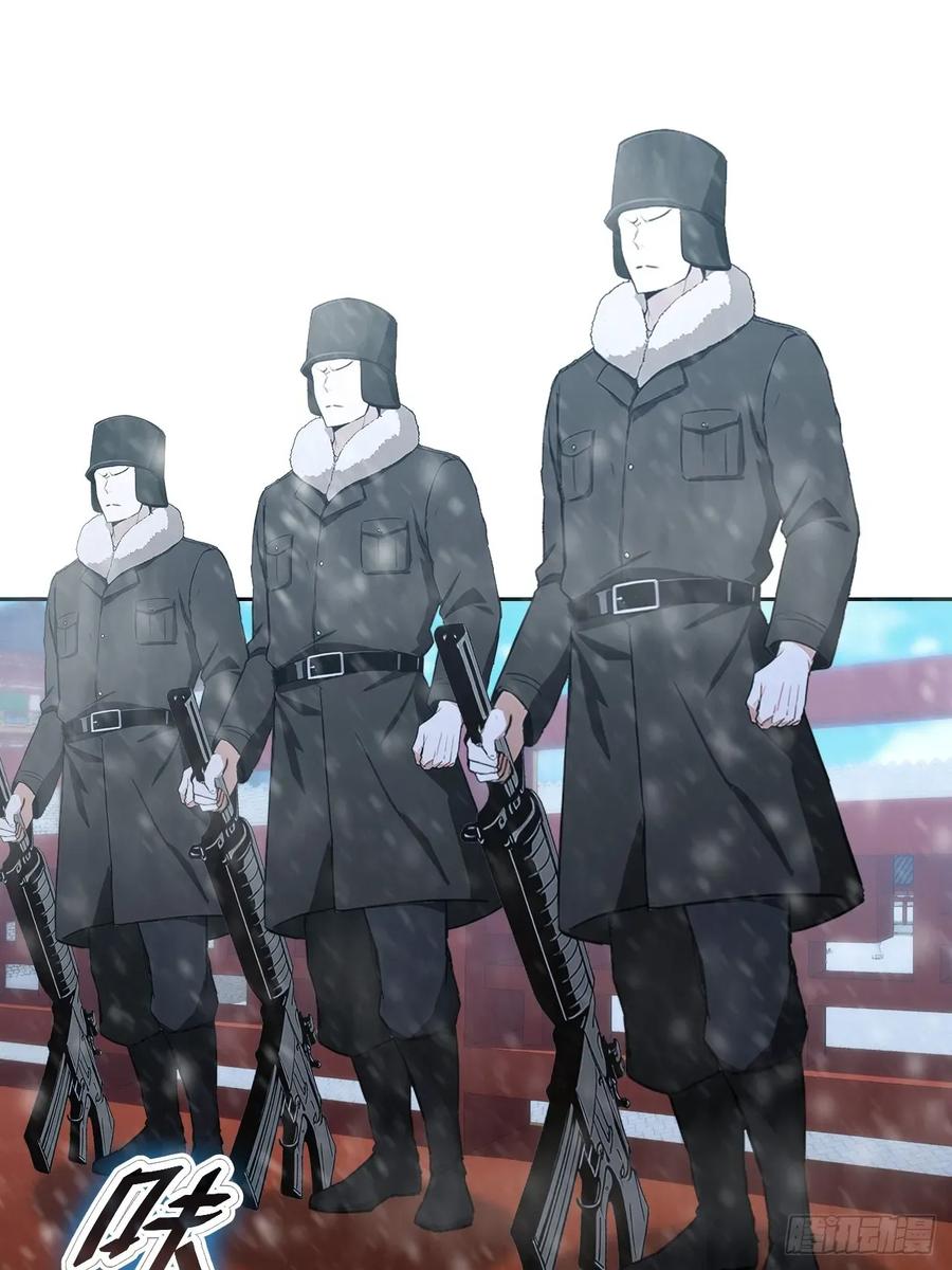 《诡异游戏：我靠亿万功德氪通关》第137话 午门问斩 第72页