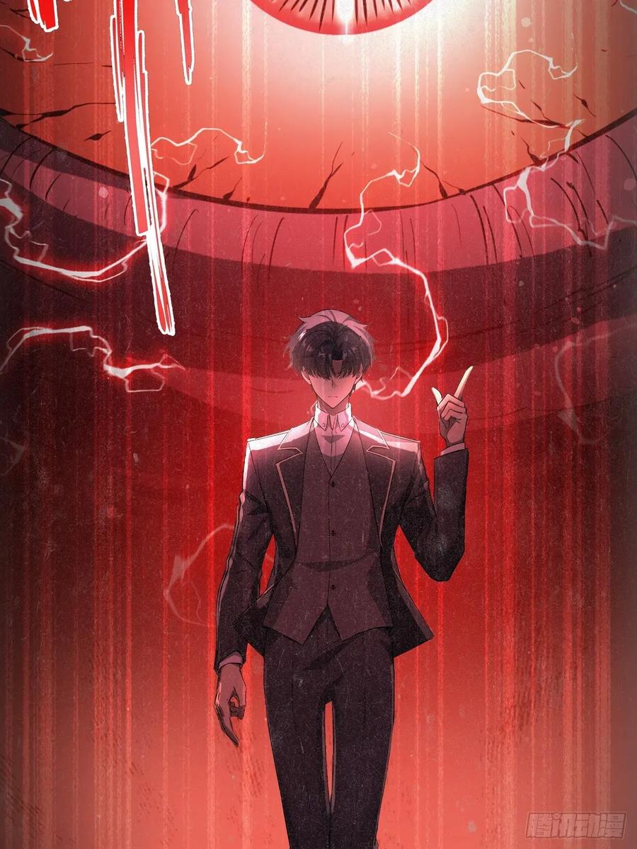 《诡异游戏：我靠亿万功德氪通关》第137话 午门问斩 第47页