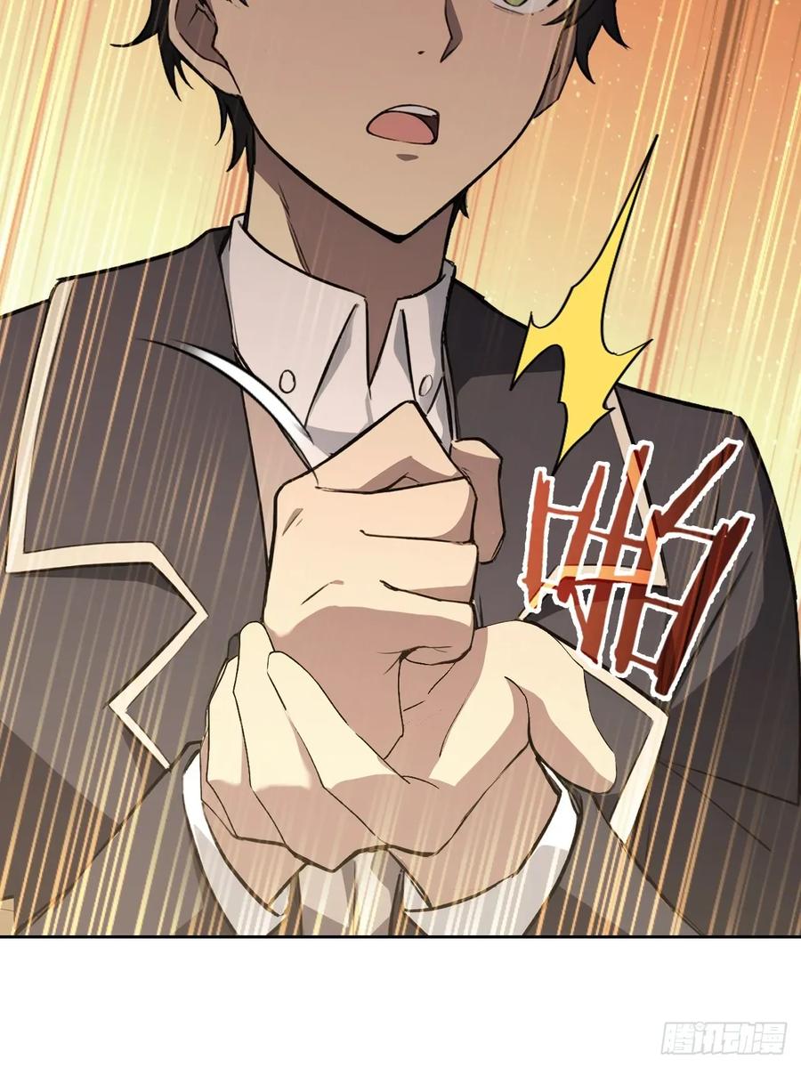 《诡异游戏：我靠亿万功德氪通关》第137话 午门问斩 第5页