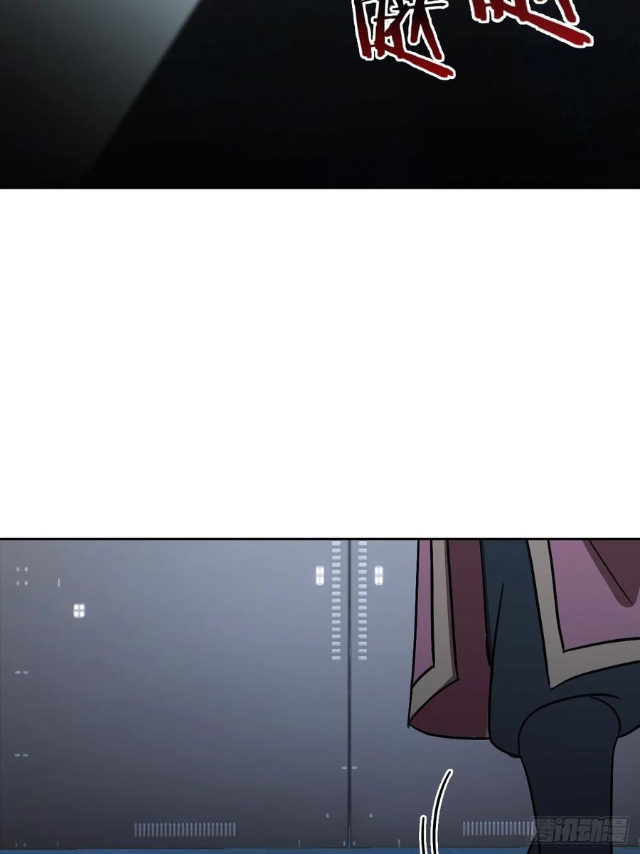《诡异游戏：我靠亿万功德氪通关》第142话 我们是旧相识？ 第21页