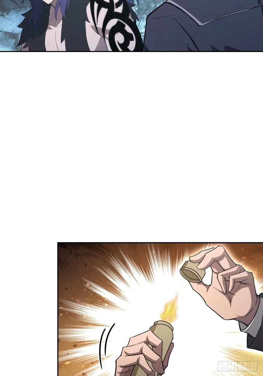 《诡异游戏：我靠亿万功德氪通关》第142话 我们是旧相识？ 第32页