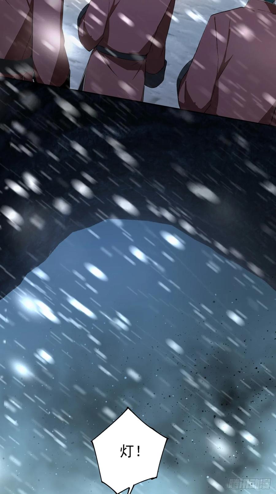 《诡异游戏：我靠亿万功德氪通关》第142话 我们是旧相识？ 第11页