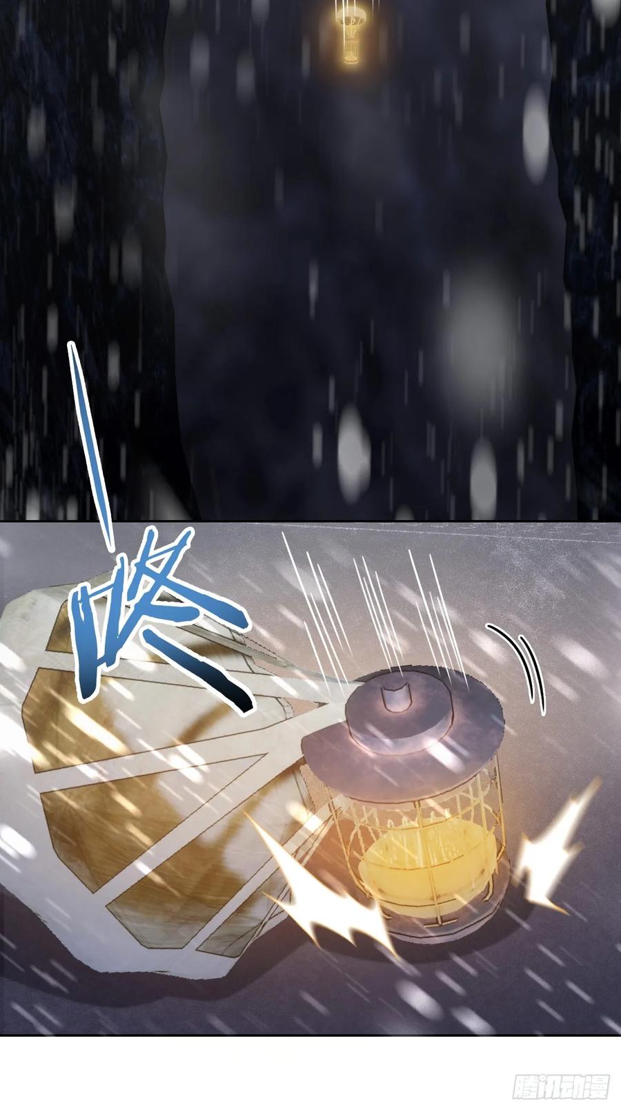 《诡异游戏：我靠亿万功德氪通关》第142话 我们是旧相识？ 第14页