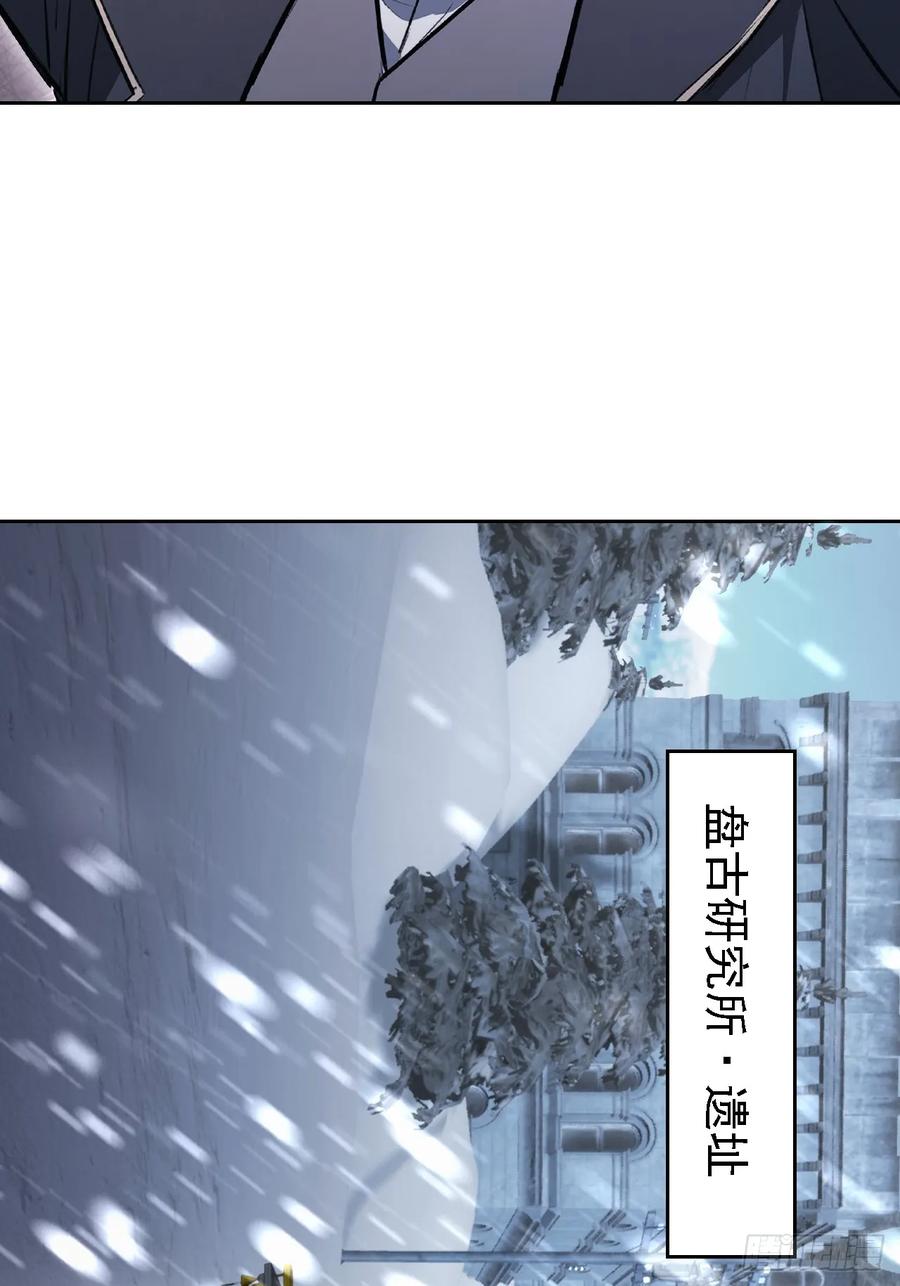 《诡异游戏：我靠亿万功德氪通关》第142话 我们是旧相识？ 第5页