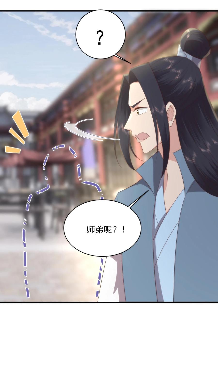 祖宗嫁到：病娇魔帝滚下榻 - 第145话 原来炒菜也能这么帅啊 - 第14张图