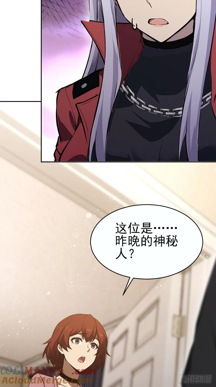 《诡异游戏：我靠亿万功德氪通关》第147话 大幕将启 第10页