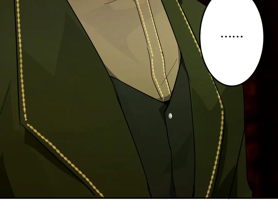 六岁开始成为女王 - 修罗场 - 第136张图