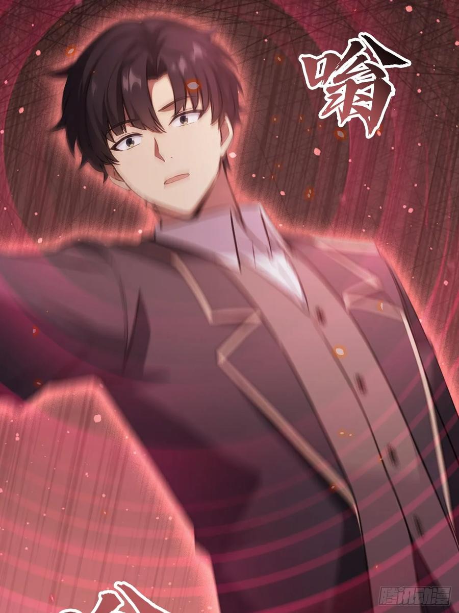 《诡异游戏：我靠亿万功德氪通关》第155话 我才是天灾 第15页