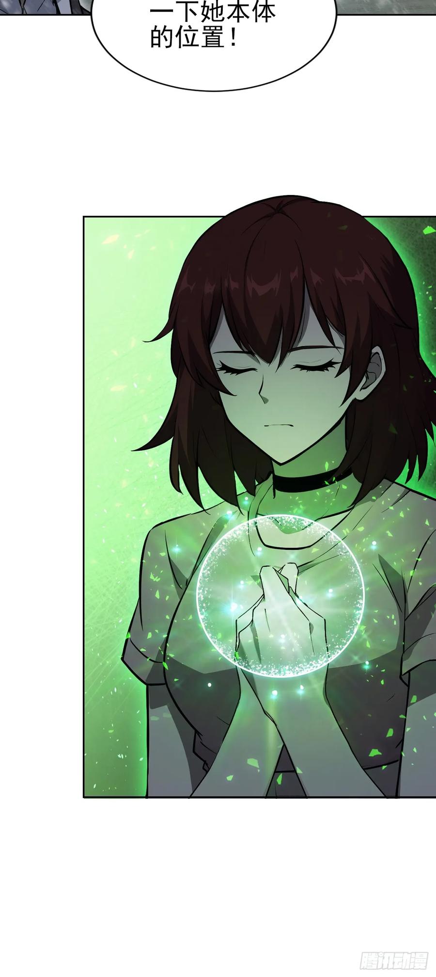 《诡异游戏：我靠亿万功德氪通关》第155话 我才是天灾 第23页