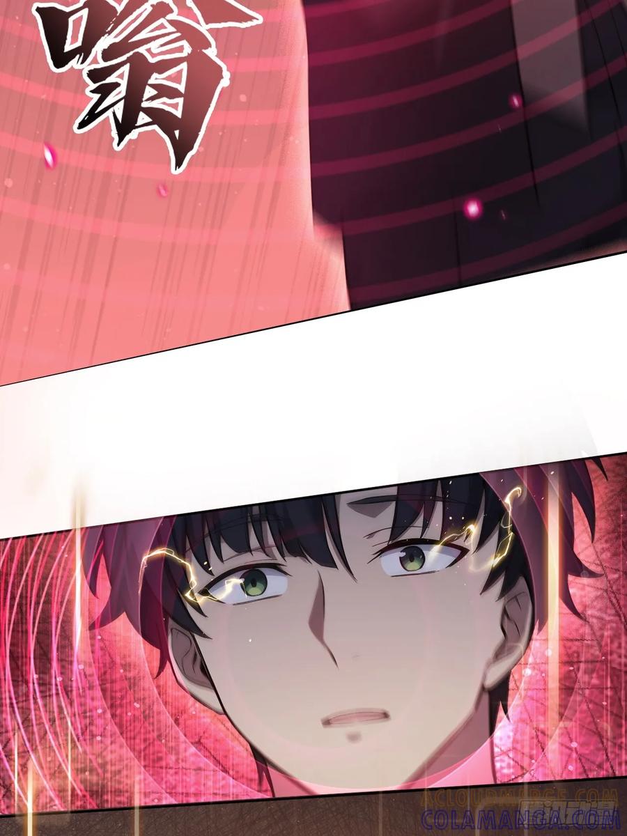 《诡异游戏：我靠亿万功德氪通关》第155话 我才是天灾 第16页