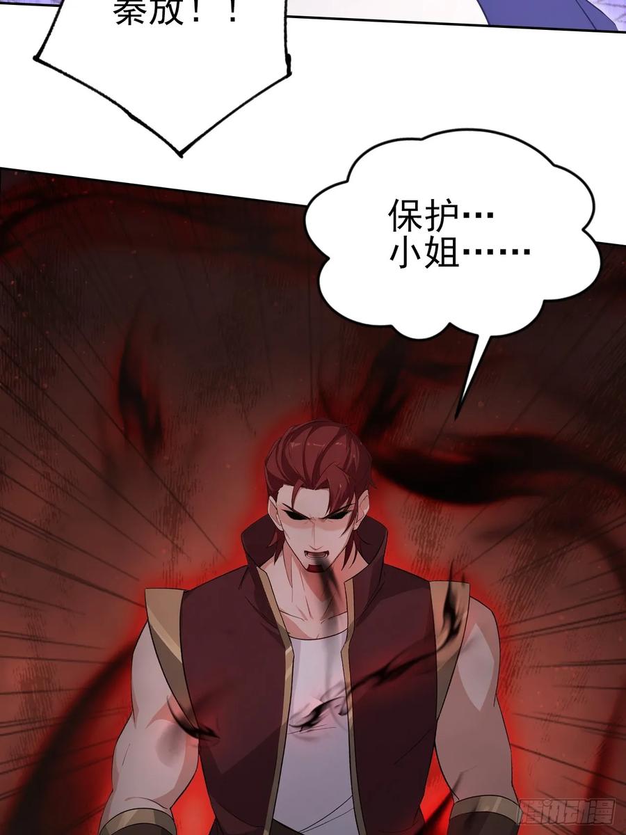 《诡异游戏：我靠亿万功德氪通关》第155话 我才是天灾 第27页