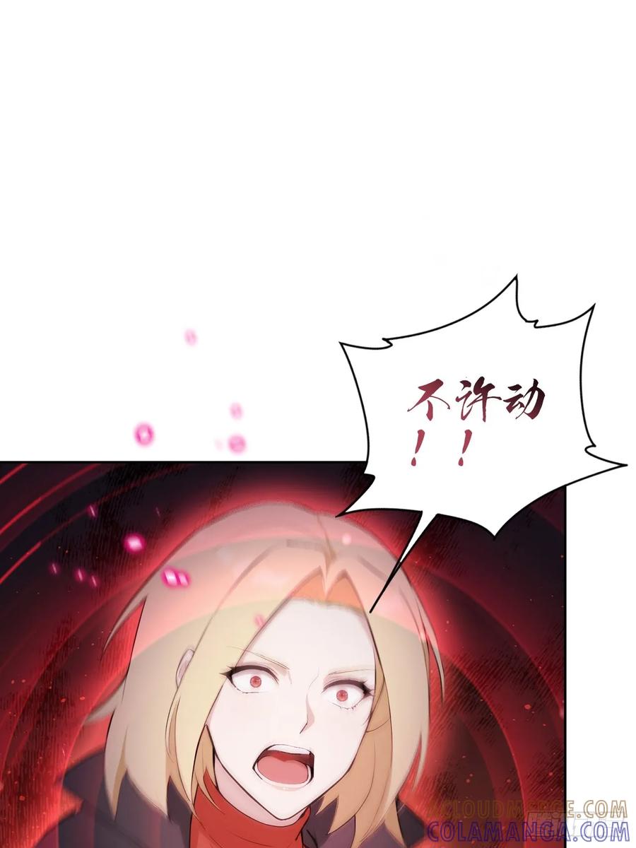 《诡异游戏：我靠亿万功德氪通关》第155话 我才是天灾 第13页