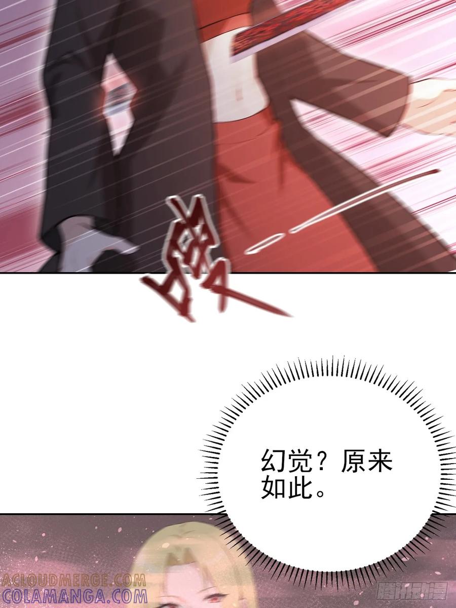 《诡异游戏：我靠亿万功德氪通关》第155话 我才是天灾 第19页