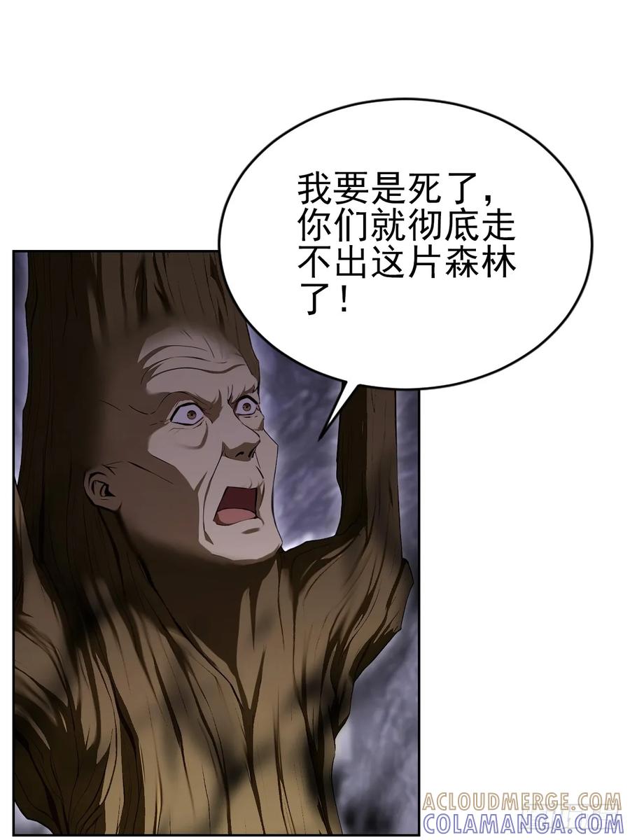 《诡异游戏：我靠亿万功德氪通关》第163话 黑暗森林 第49页