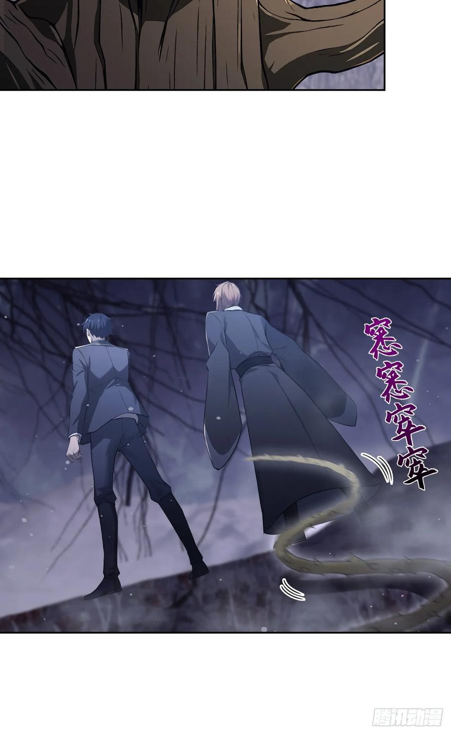 《诡异游戏：我靠亿万功德氪通关》第163话 黑暗森林 第54页