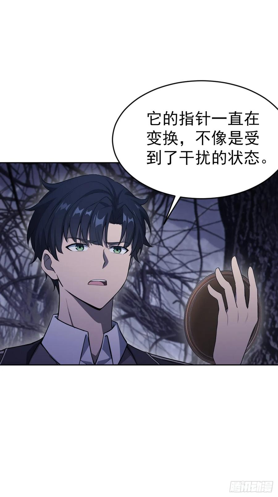 《诡异游戏：我靠亿万功德氪通关》第163话 黑暗森林 第20页
