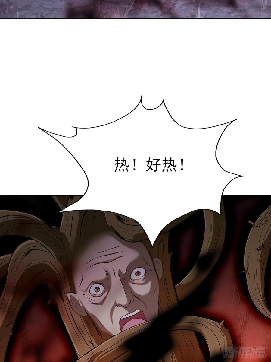 《诡异游戏：我靠亿万功德氪通关》第163话 黑暗森林 第47页