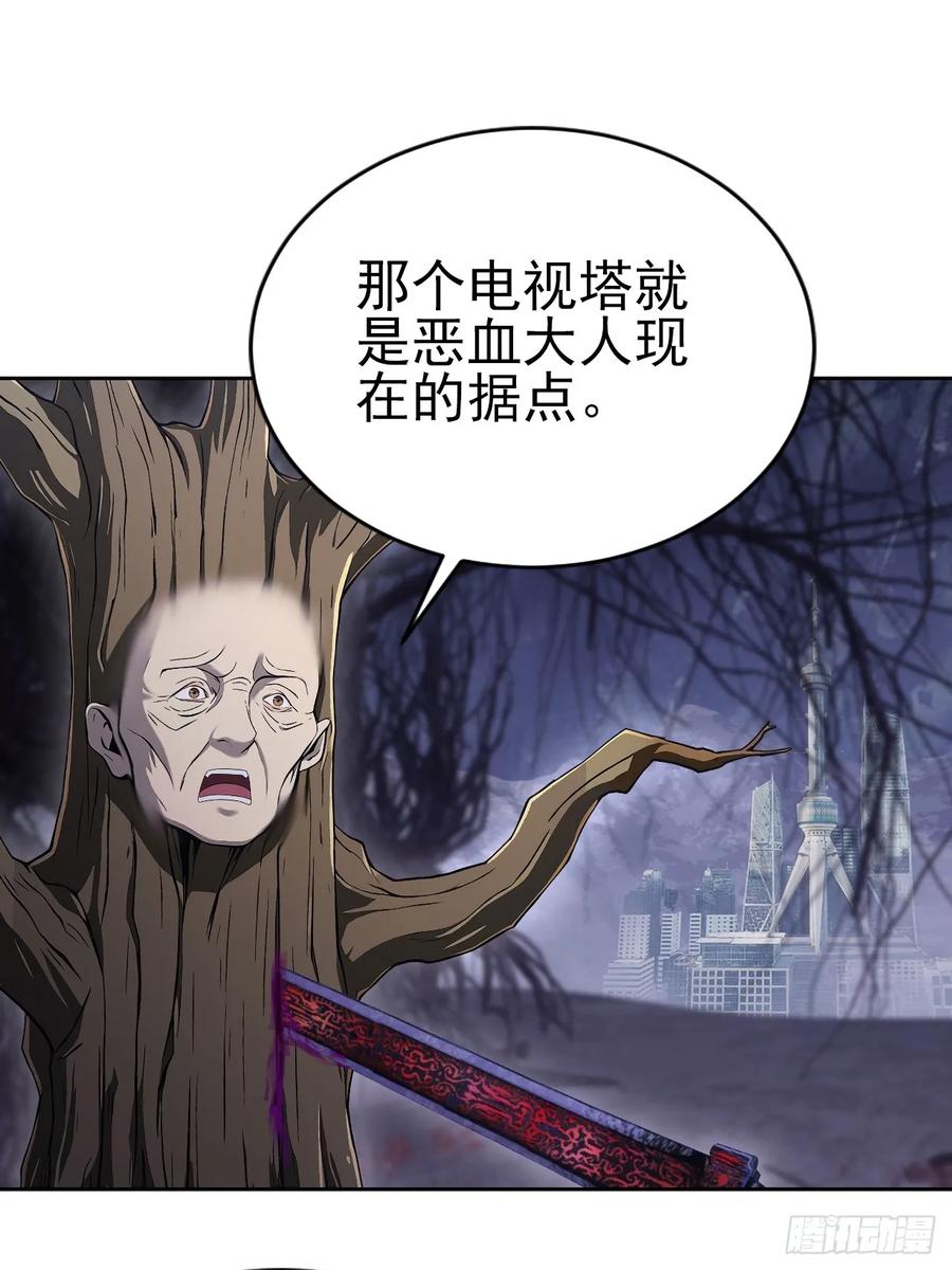 《诡异游戏：我靠亿万功德氪通关》第163话 黑暗森林 第51页