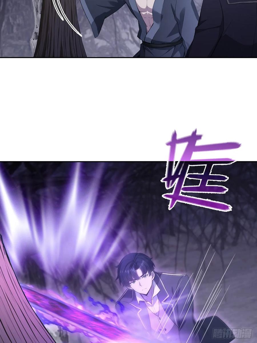 《诡异游戏：我靠亿万功德氪通关》第163话 黑暗森林 第30页
