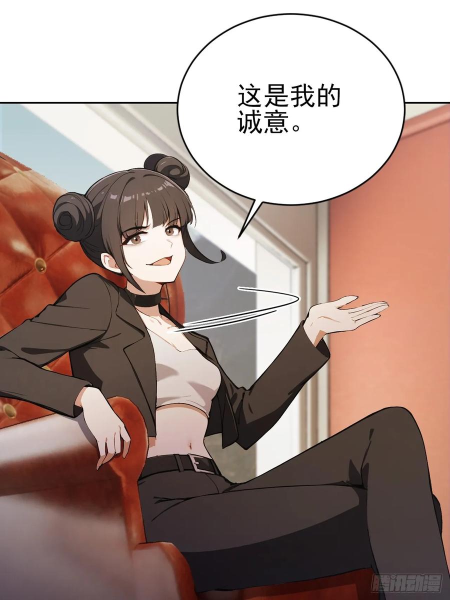 《诡异游戏：我靠亿万功德氪通关》第165话 激战 第21页