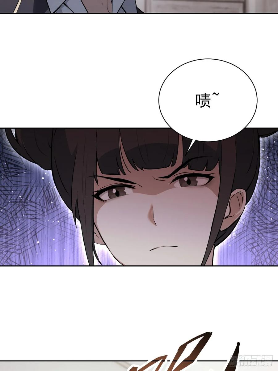 《诡异游戏：我靠亿万功德氪通关》第165话 激战 第27页