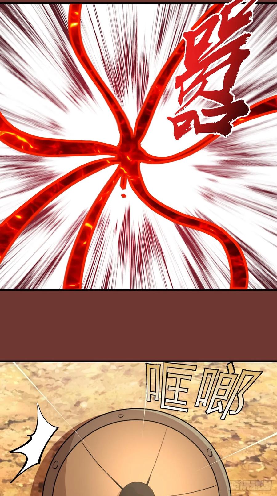 《我靠后宫征服世界》第29话：训马 第35页