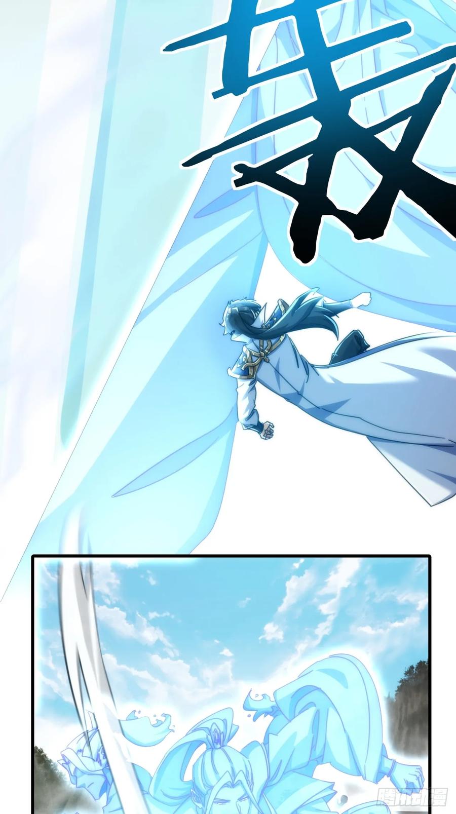 请公子斩妖 183话 战下去 第21页