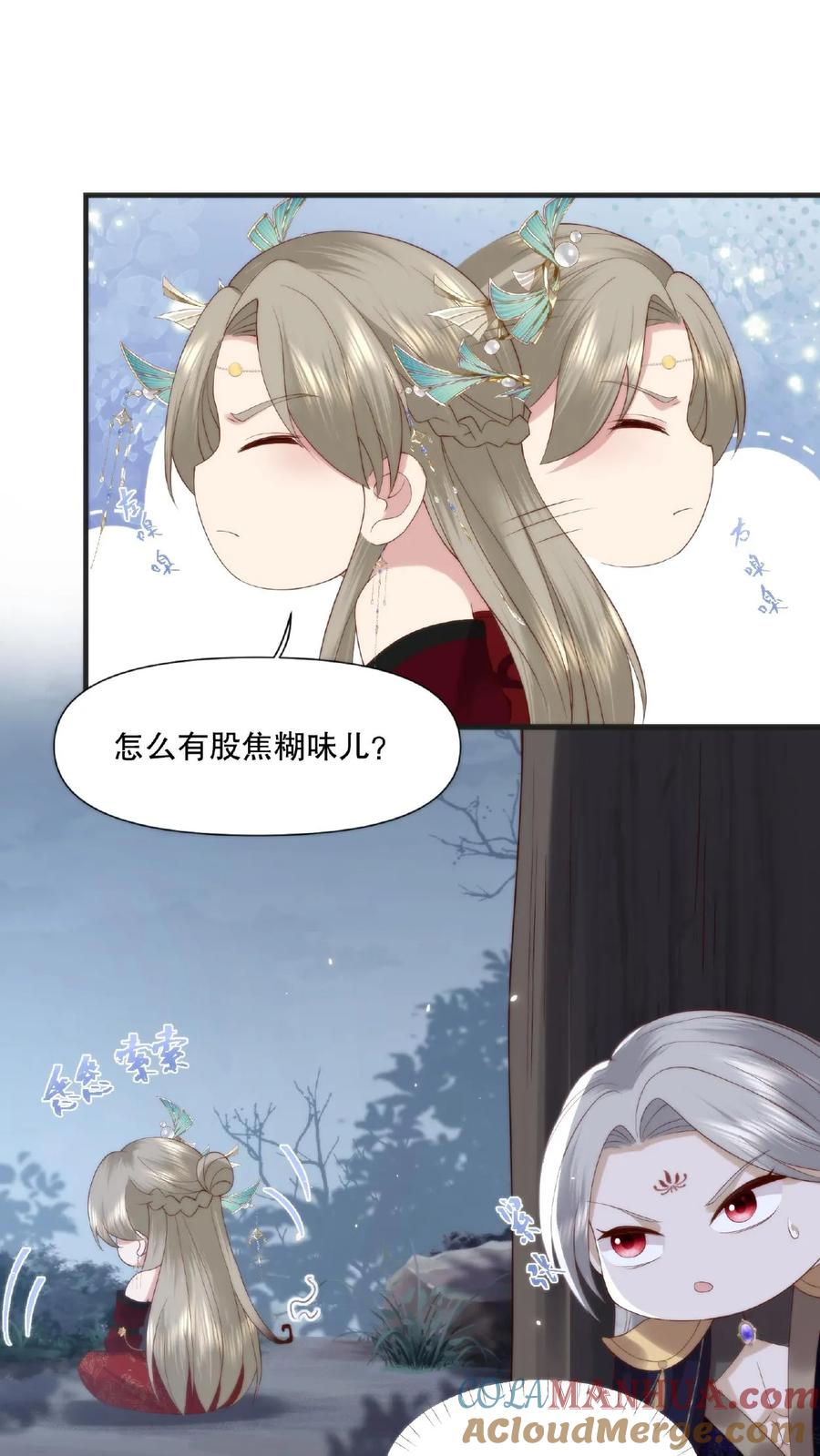 祖宗嫁到：病娇魔帝滚下榻 - 第18话 偷梁换柱 - 第9张图