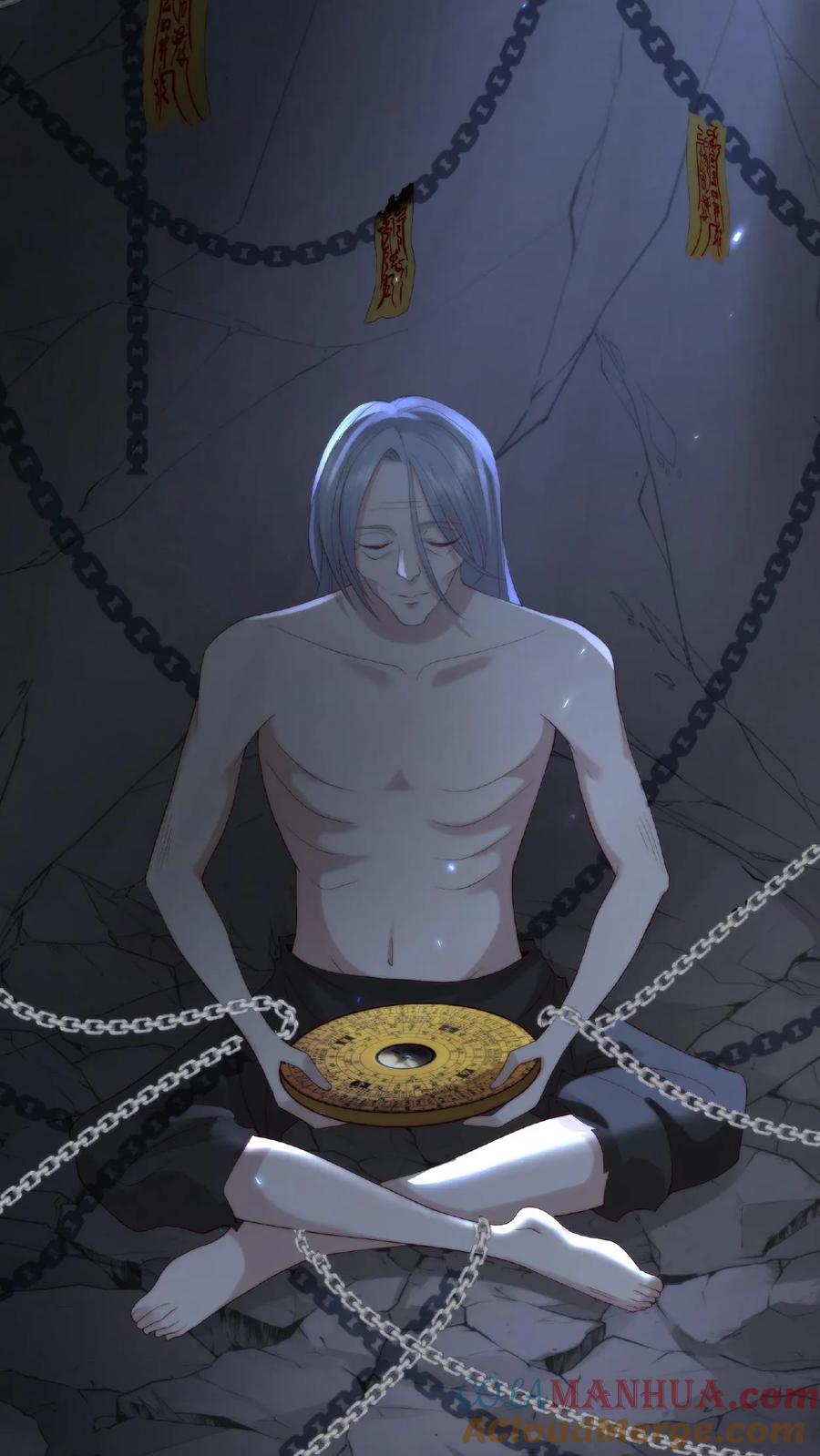 祖宗嫁到：病娇魔帝滚下榻 - 第18话 偷梁换柱 - 第3张图