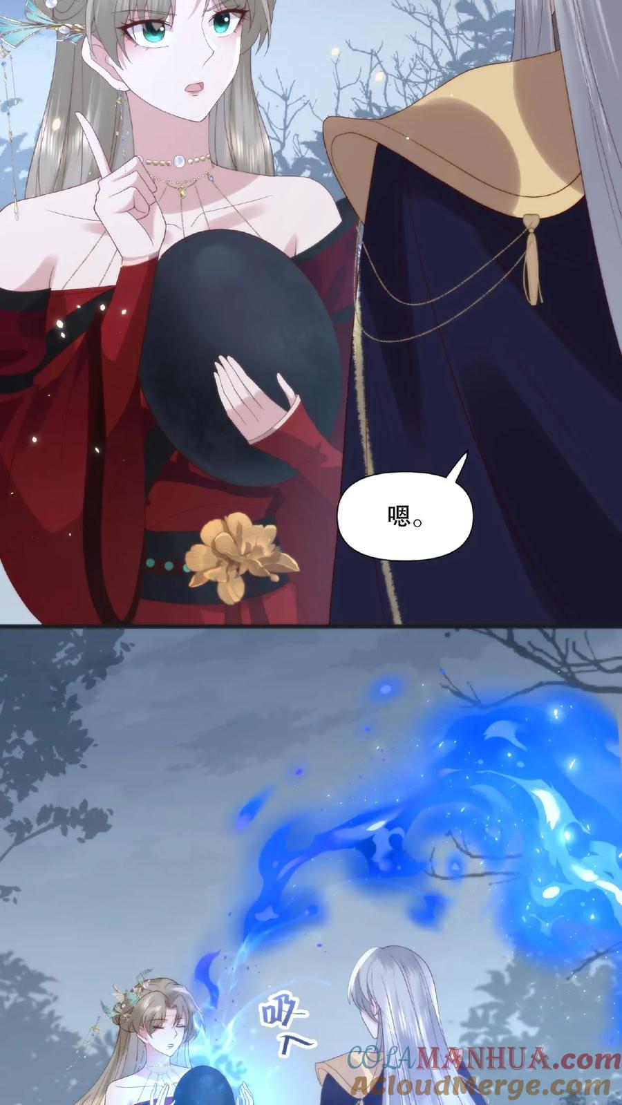 祖宗嫁到：病娇魔帝滚下榻 - 第18话 偷梁换柱 - 第13张图