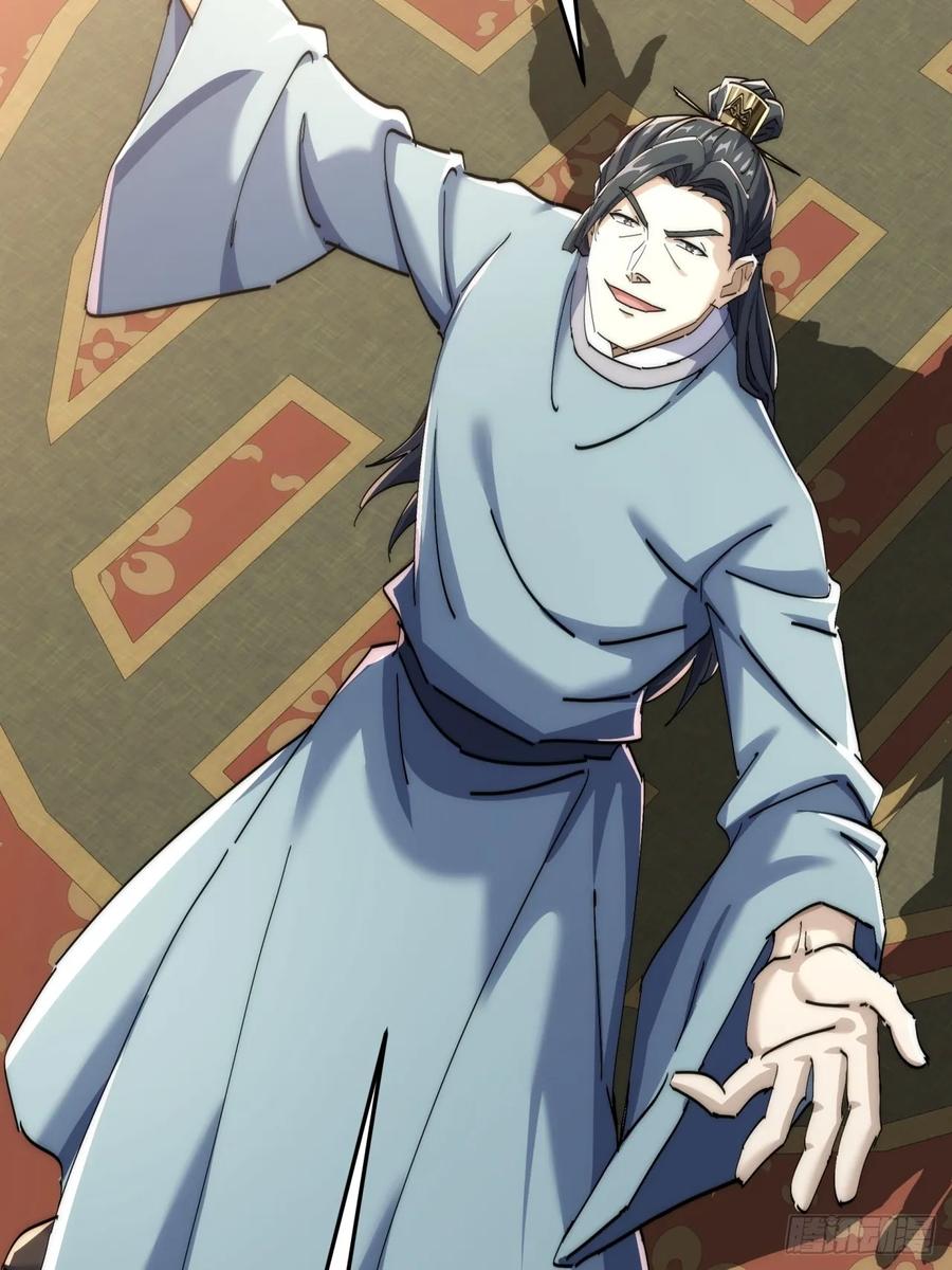请公子斩妖 190话 人权令 第51页