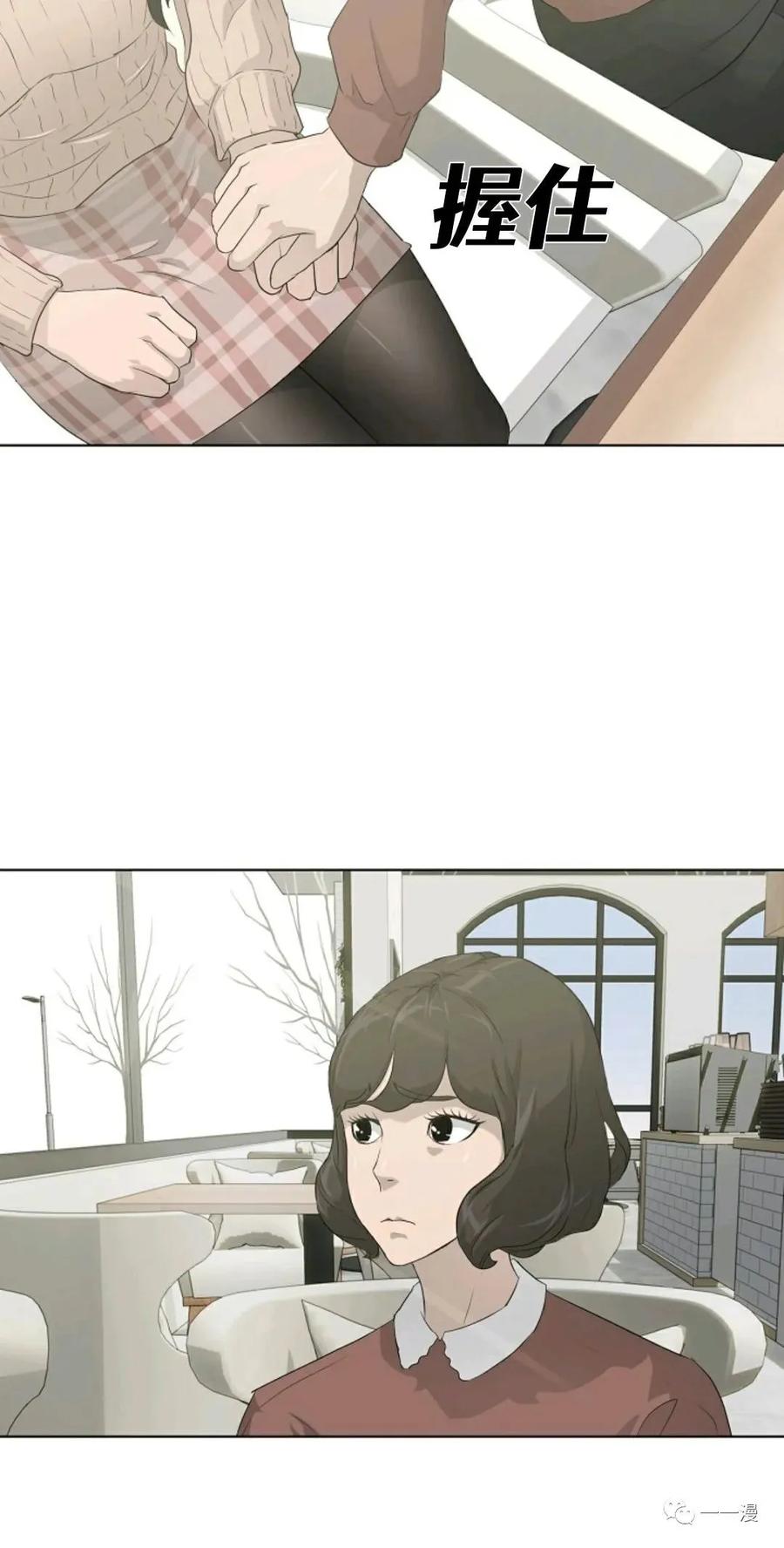 《触发人生》24 第30页